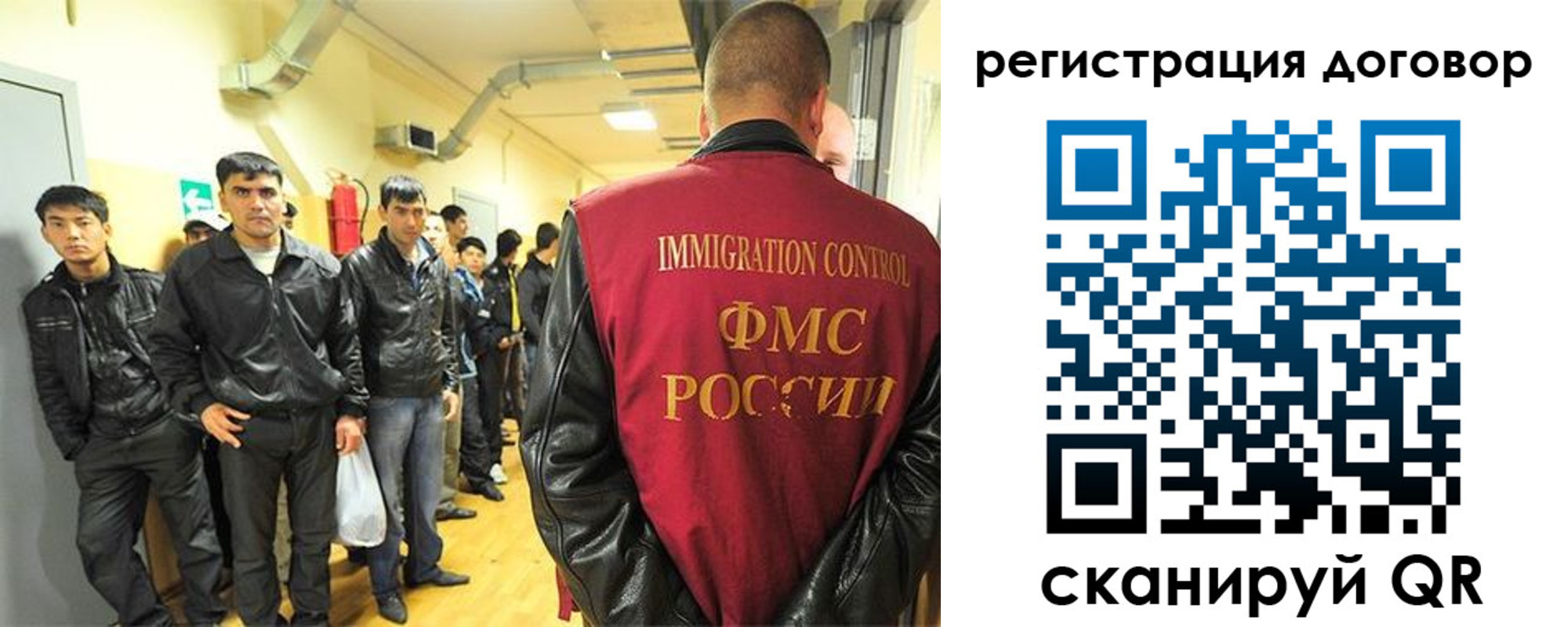 прописка для школы в Коммунаре