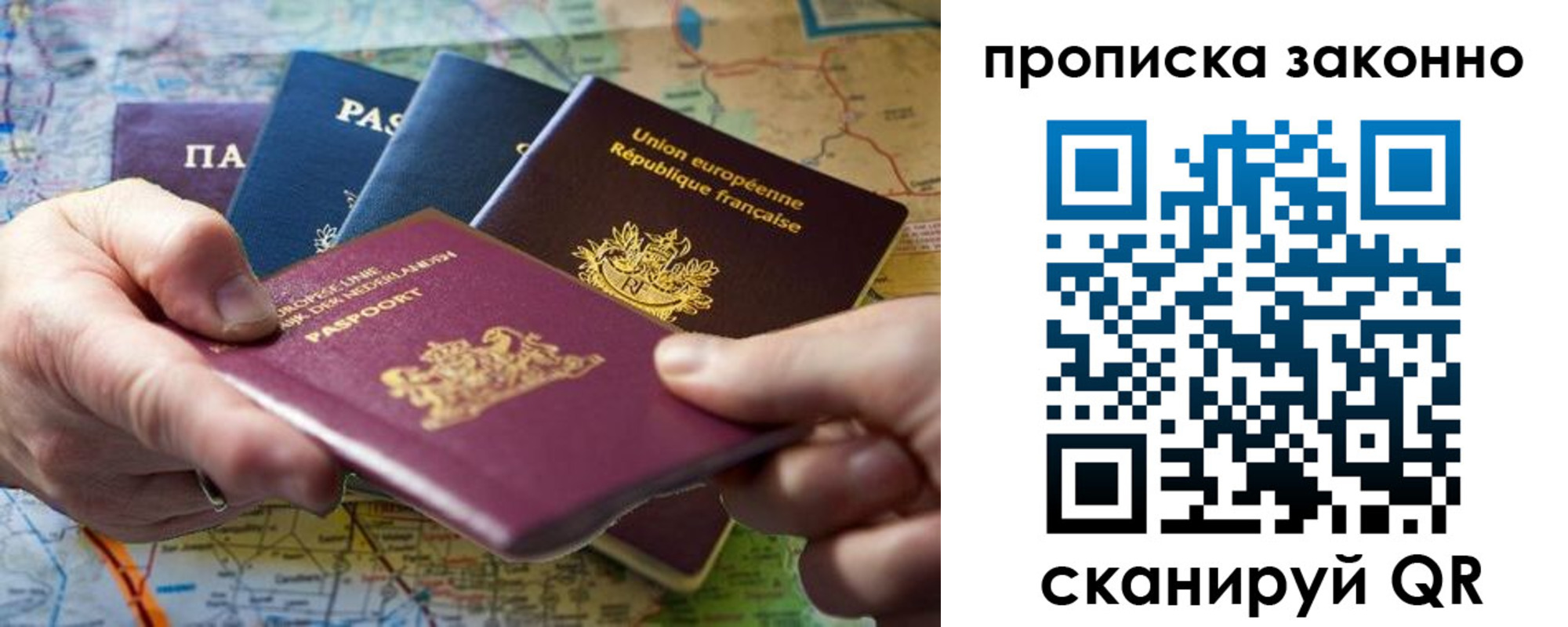 временная регистрация поиск в Коммунаре