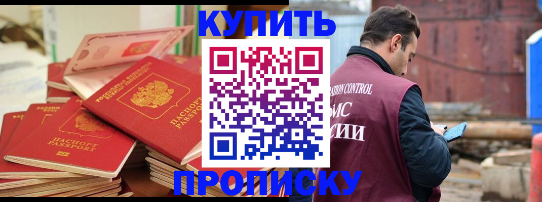 пропишу в квартире в Коммунаре