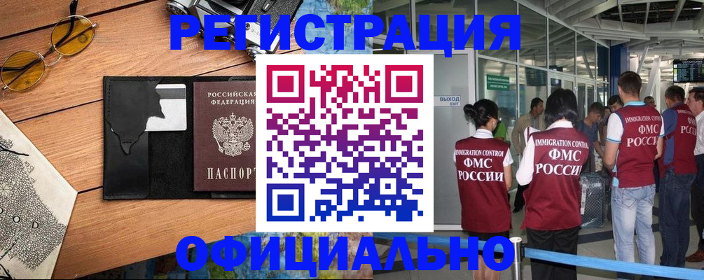 регистрация для школы в Коммунаре